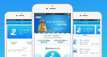 影響北京APP開發(fā)公司報價的關(guān)鍵因素詳解