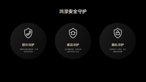超長續航與安全保障 華為暢享70 Pro 5G 18天待機實測與手機應用開發銷售洞察