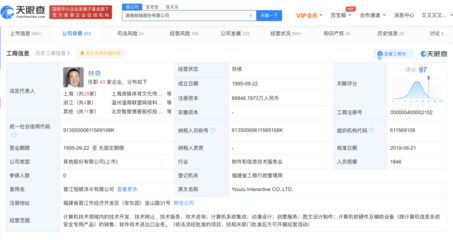 游族網絡高層內斗謠言風波 公司回應與市場反應