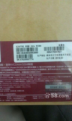 紅米手機的微妙流轉與網絡技術的壯闊旅程